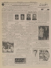 → صفحهٔ قبلی