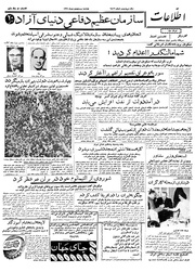 → صفحهٔ قبلی