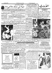 → صفحهٔ قبلی