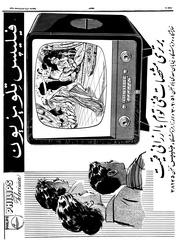 صفحهٔ بعدی ←