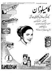 صفحهٔ بعدی ←