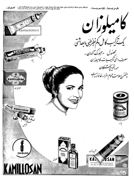 پرونده:Ettelaat13380230.pdf