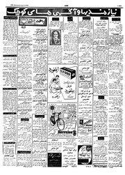 صفحهٔ بعدی ←