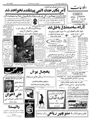 → صفحهٔ قبلی