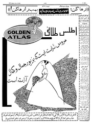 صفحهٔ بعدی ←