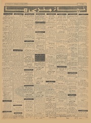 صفحهٔ بعدی ←