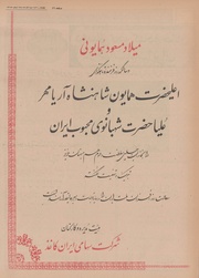 صفحهٔ بعدی ←