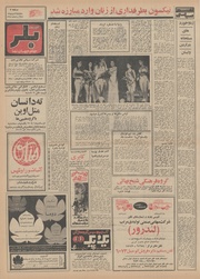 صفحهٔ بعدی ←