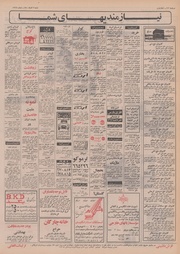 صفحهٔ بعدی ←