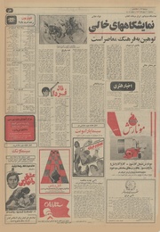 صفحهٔ بعدی ←