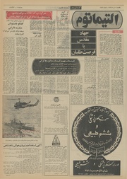 صفحهٔ بعدی ←