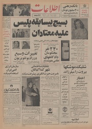 → صفحهٔ قبلی