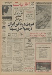 → صفحهٔ قبلی