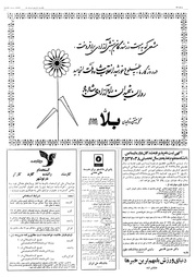 صفحهٔ بعدی ←