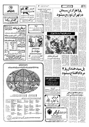 صفحهٔ بعدی ←