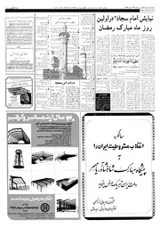 صفحهٔ بعدی ←