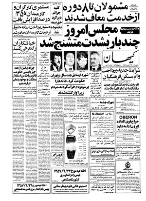 Kayhan570622.pdf