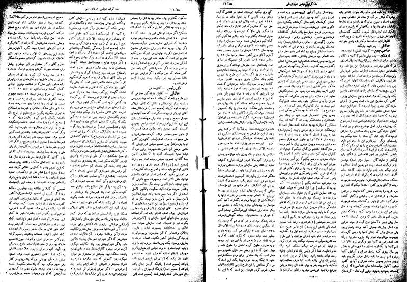 پرونده:Moz16 24.pdf