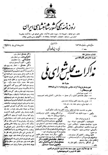 پرونده:Moz16 42.pdf