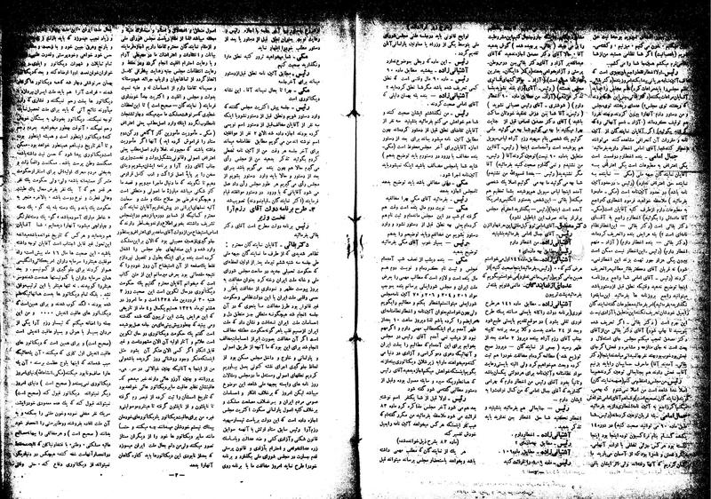 پرونده:Moz16 42.pdf