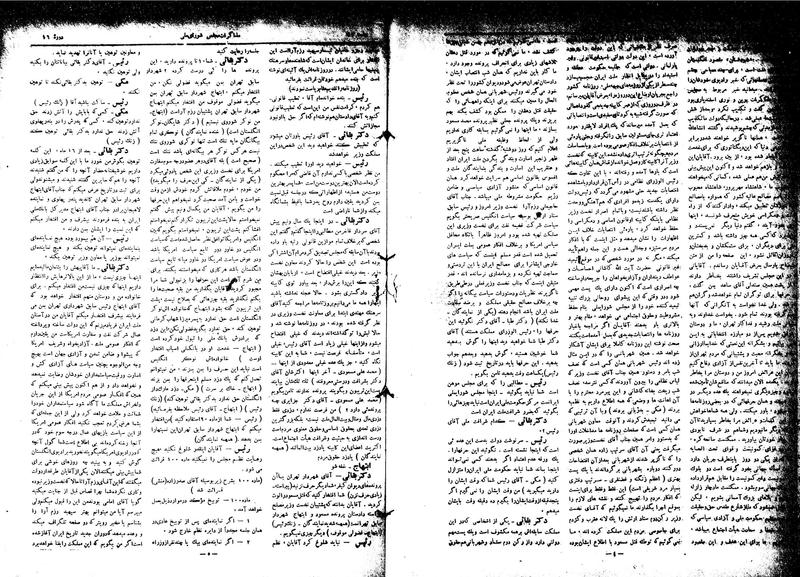 پرونده:Moz16 42.pdf