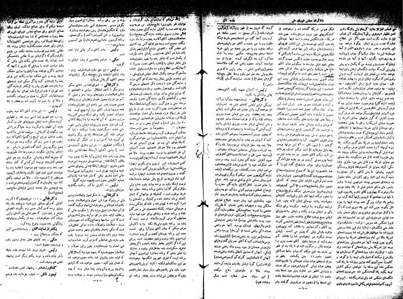پرونده:Moz16 42.pdf