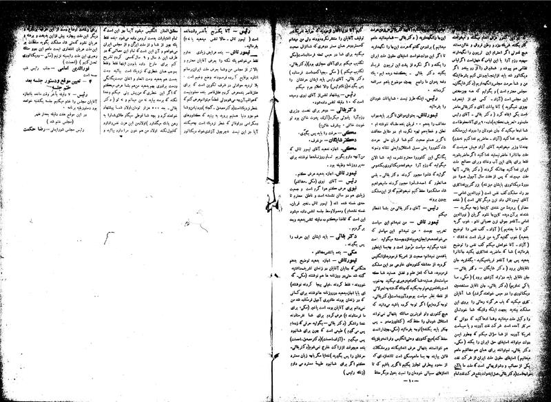 پرونده:Moz16 42.pdf