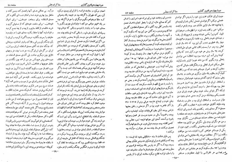 پرونده:Moz 14 3.pdf