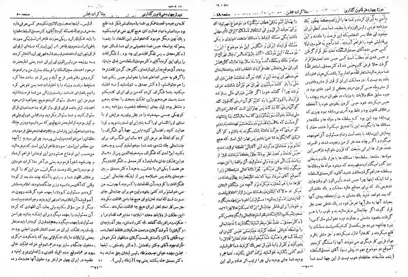پرونده:Moz 14 3.pdf