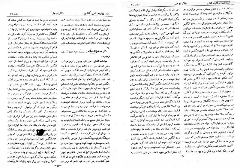 پرونده:Moz 14 3.pdf