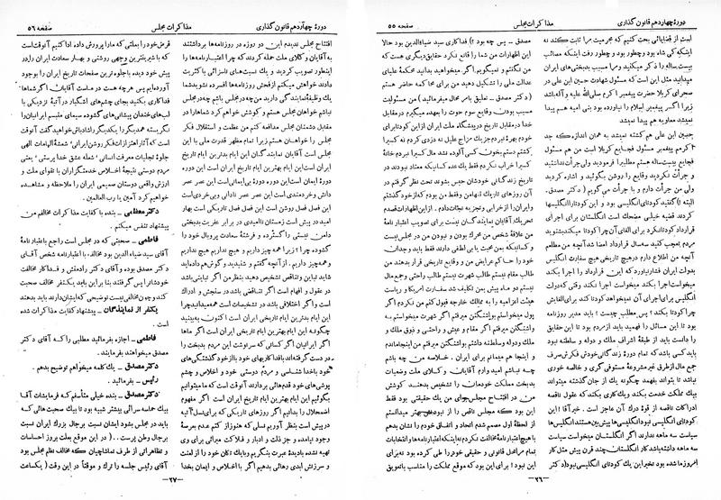 پرونده:Moz 14 3.pdf
