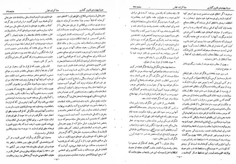پرونده:Moz 14 3.pdf