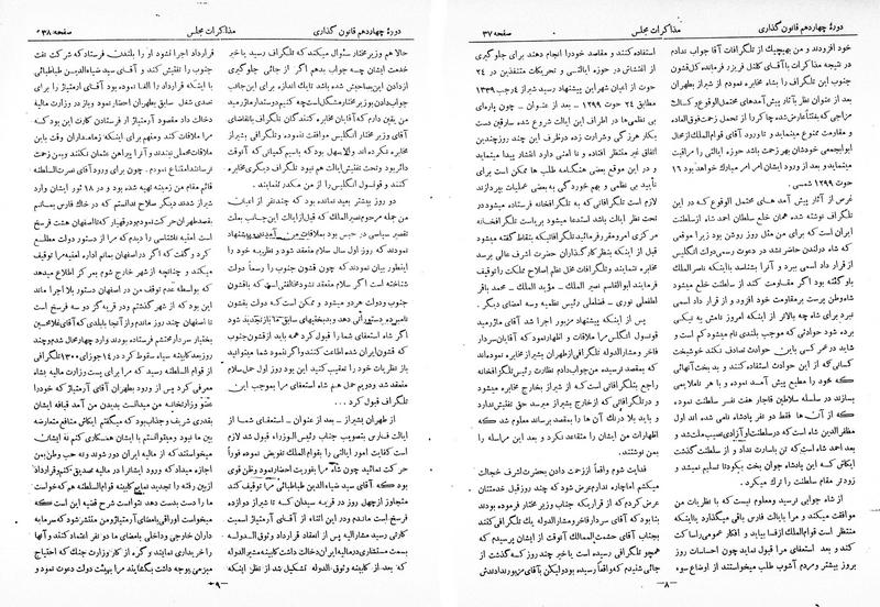 پرونده:Moz 14 3.pdf