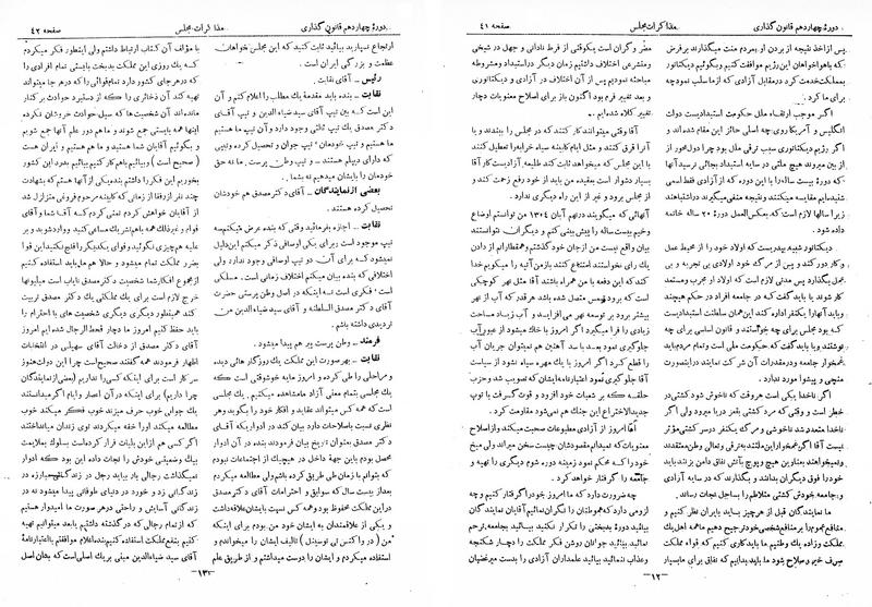 پرونده:Moz 14 3.pdf