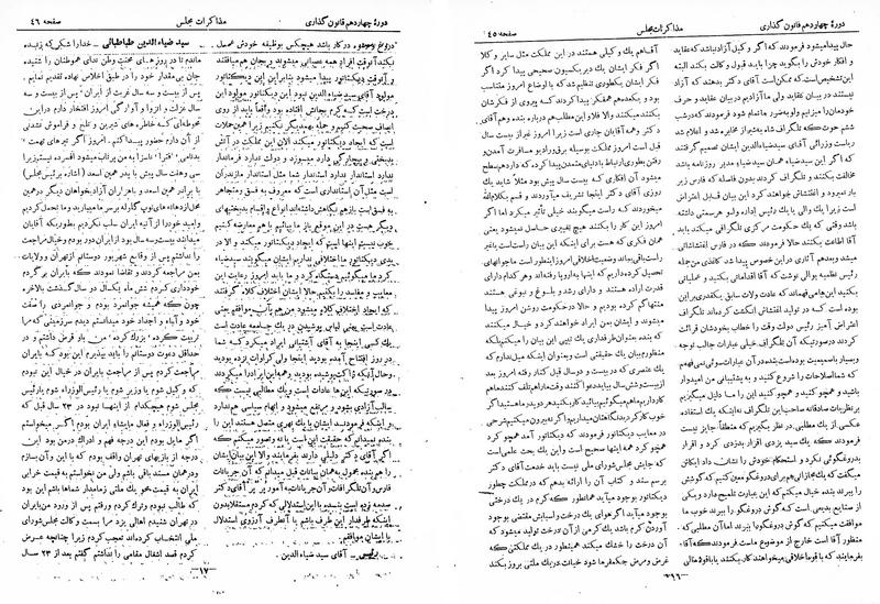 پرونده:Moz 14 3.pdf