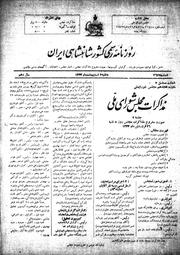 → صفحهٔ قبلی