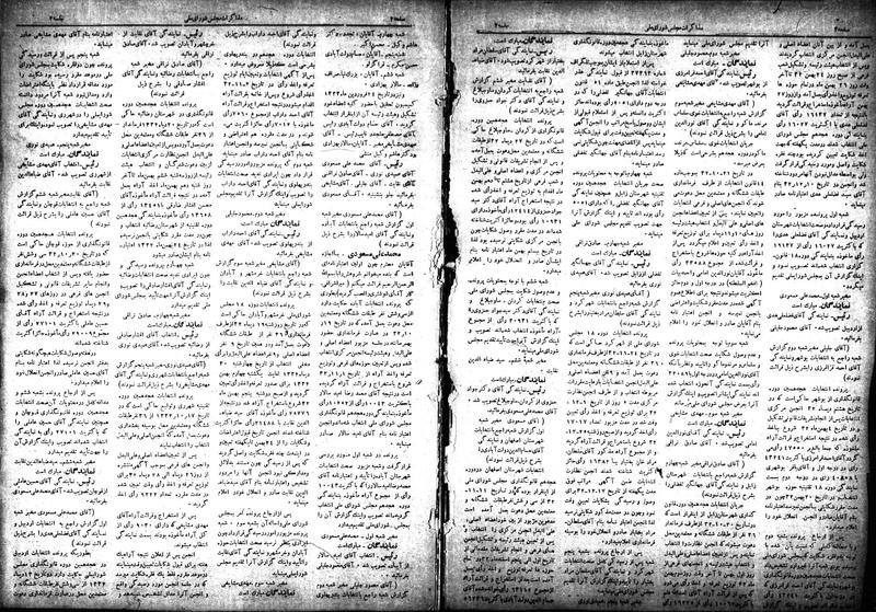 پرونده:Moz 18 2.pdf