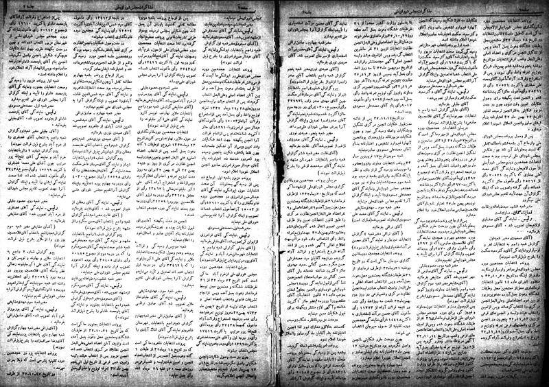 پرونده:Moz 18 2.pdf