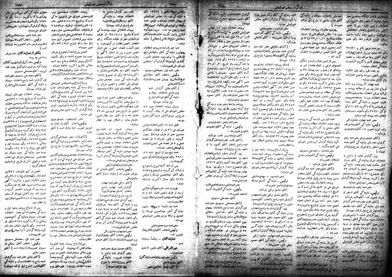 پرونده:Moz 18 2.pdf