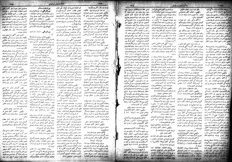 پرونده:Moz 18 2.pdf