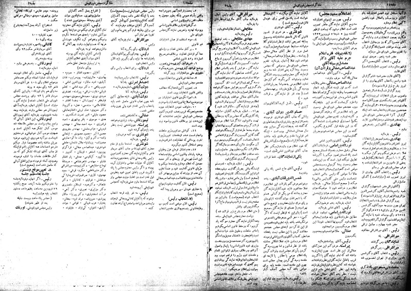 پرونده:Moz 18 2.pdf