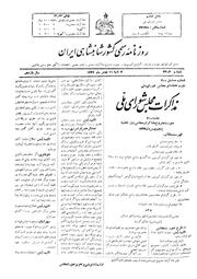 → صفحهٔ قبلی