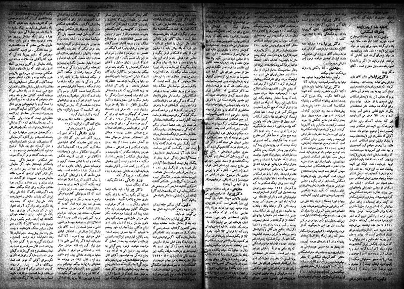 پرونده:Moz 18 31.pdf