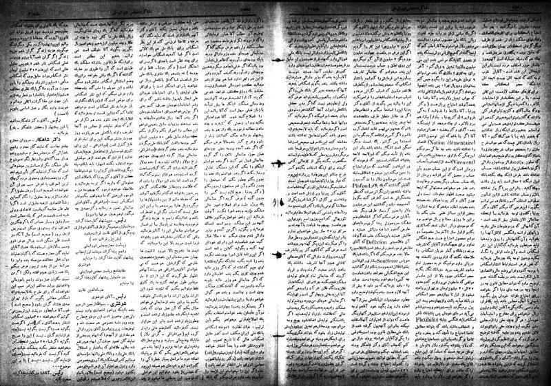 پرونده:Moz 18 31.pdf