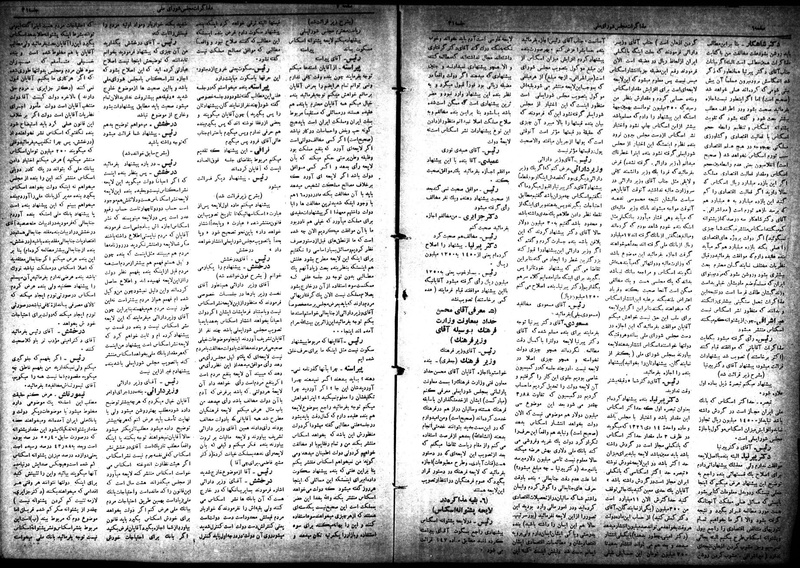 پرونده:Moz 18 31.pdf