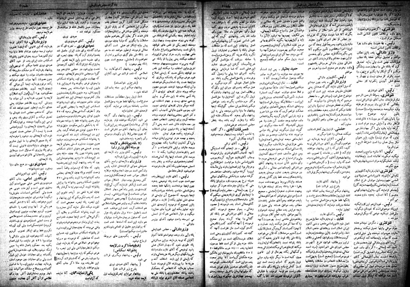 پرونده:Moz 18 31.pdf