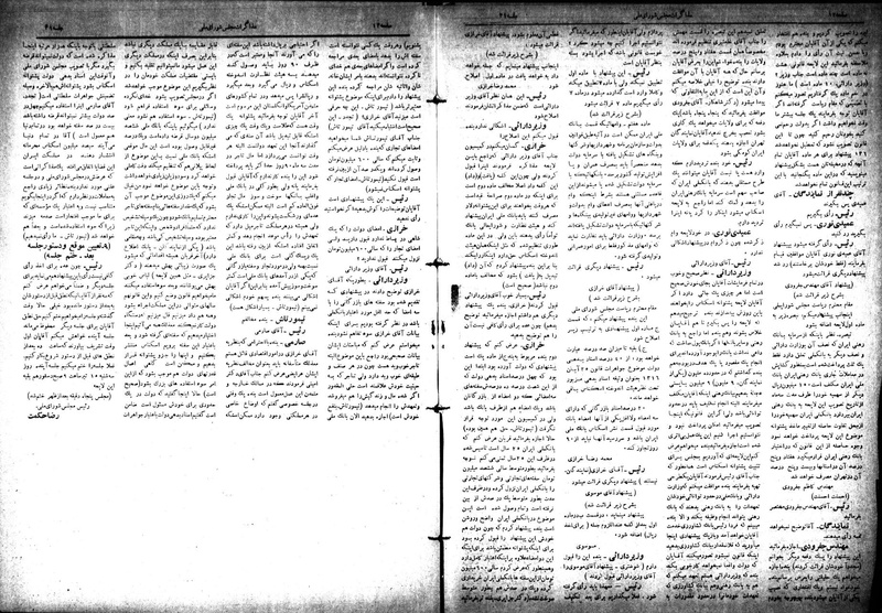 پرونده:Moz 18 31.pdf