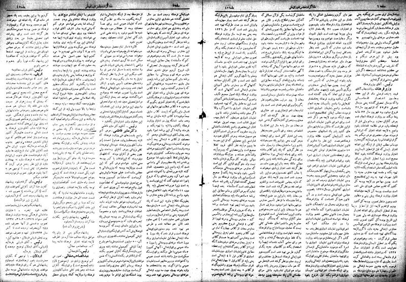 پرونده:Moz 18 45.pdf