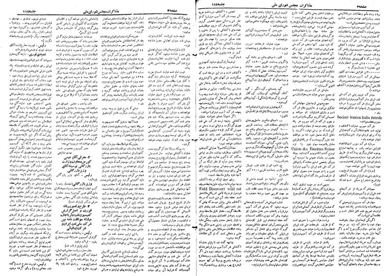 پرونده:Moz 19 115.pdf