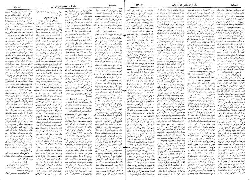پرونده:Moz 19 115.pdf
